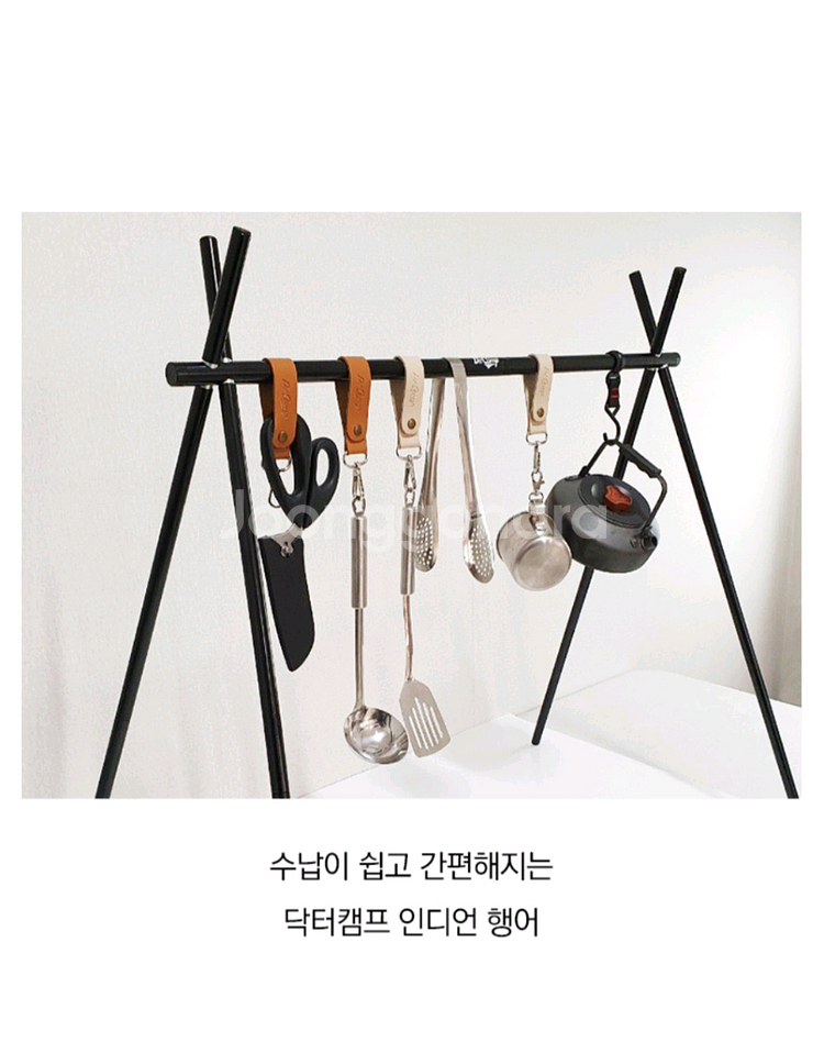 닥터캠프 인디언행어--2