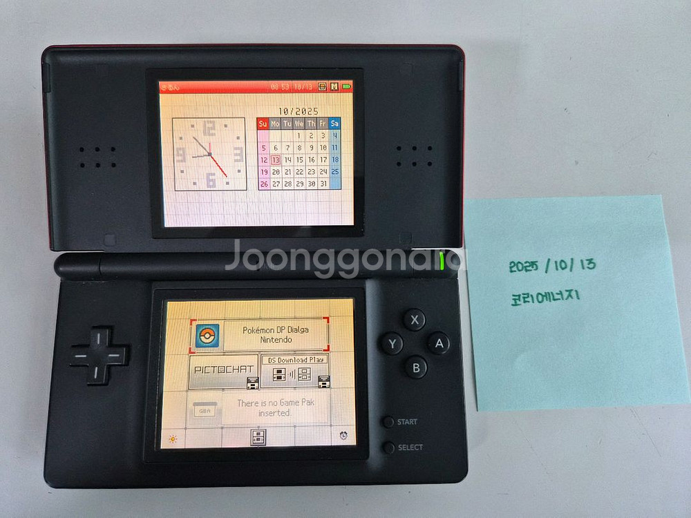 포켓몬스터 디아루가 버전--1