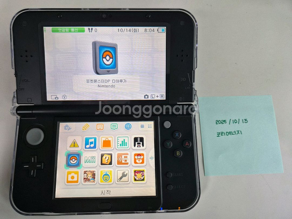 포켓몬스터 디아루가 버전--3