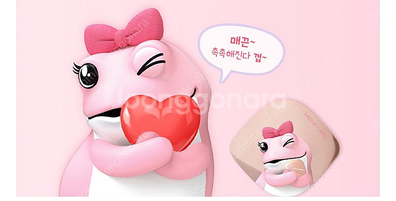 미샤 진로 핑꺼비 에디션 글로우스킨밤 50ml(미개봉)--1