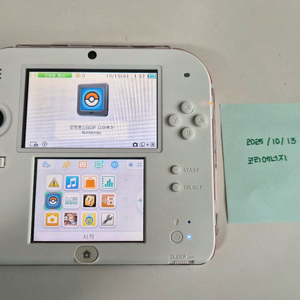 닌텐도 2DS식빵 화이트