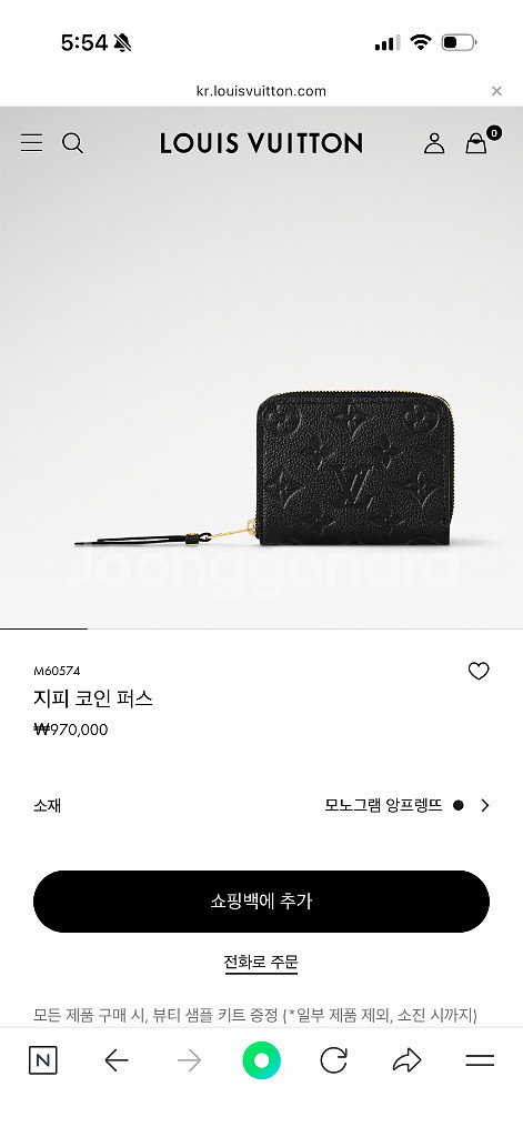 루이비통 지피 코인퍼스 앙프렝뜨 지갑--5