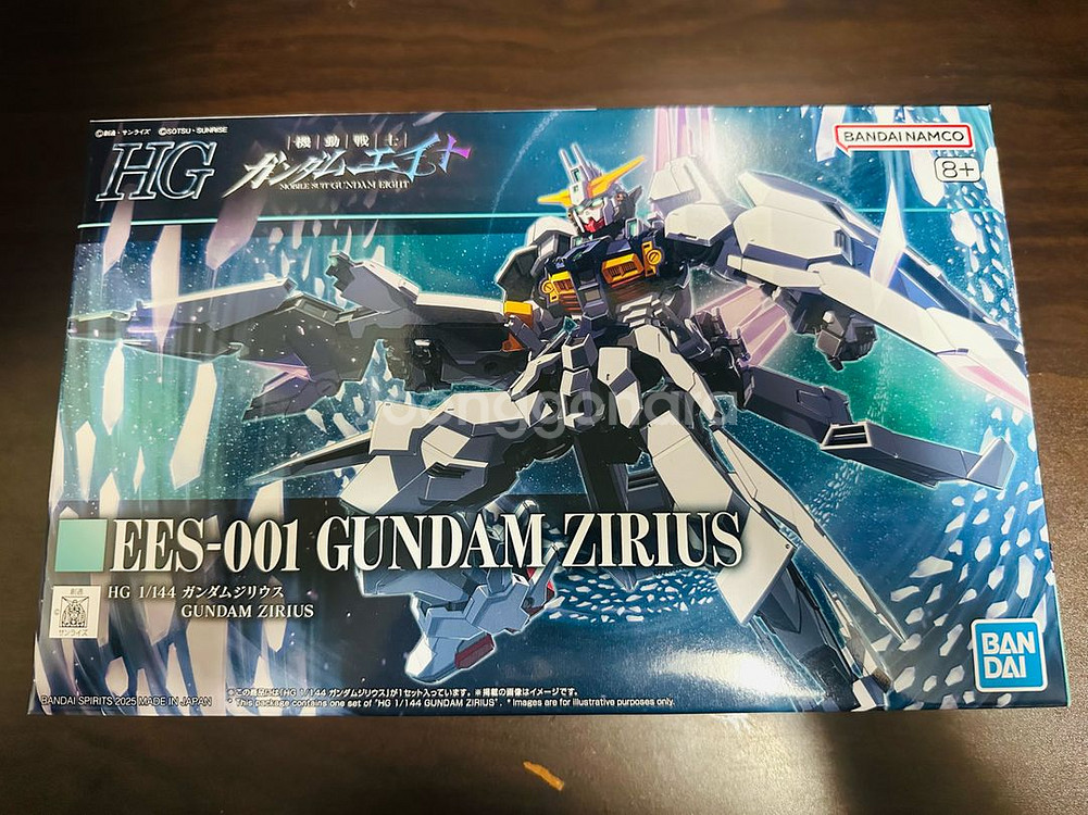 HG 건담 지리우스--0