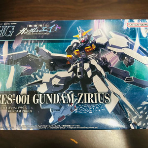 HG 건담 지리우스