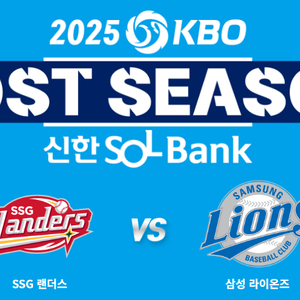 [준플레이오프 3차전] 1루 테이블 2연석/4연석