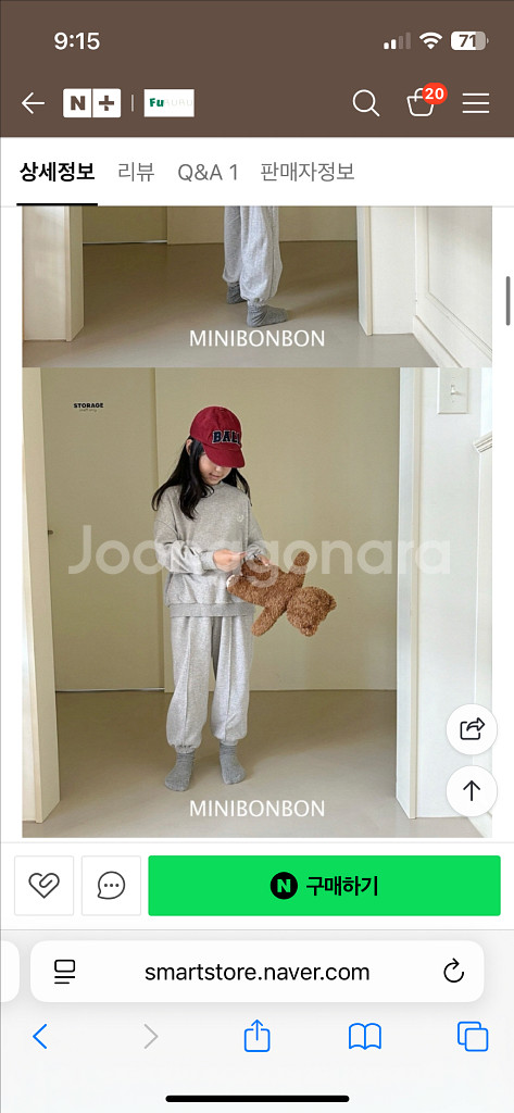 미니봉봉 아동 조거복 세트 jm--2