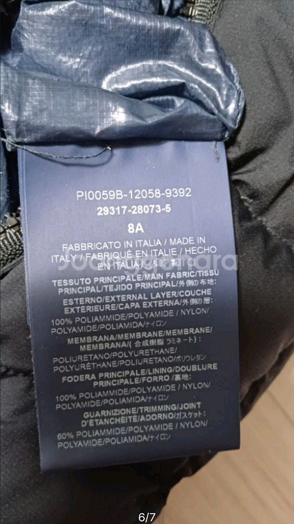 에르노 키즈패딩(정품)--5