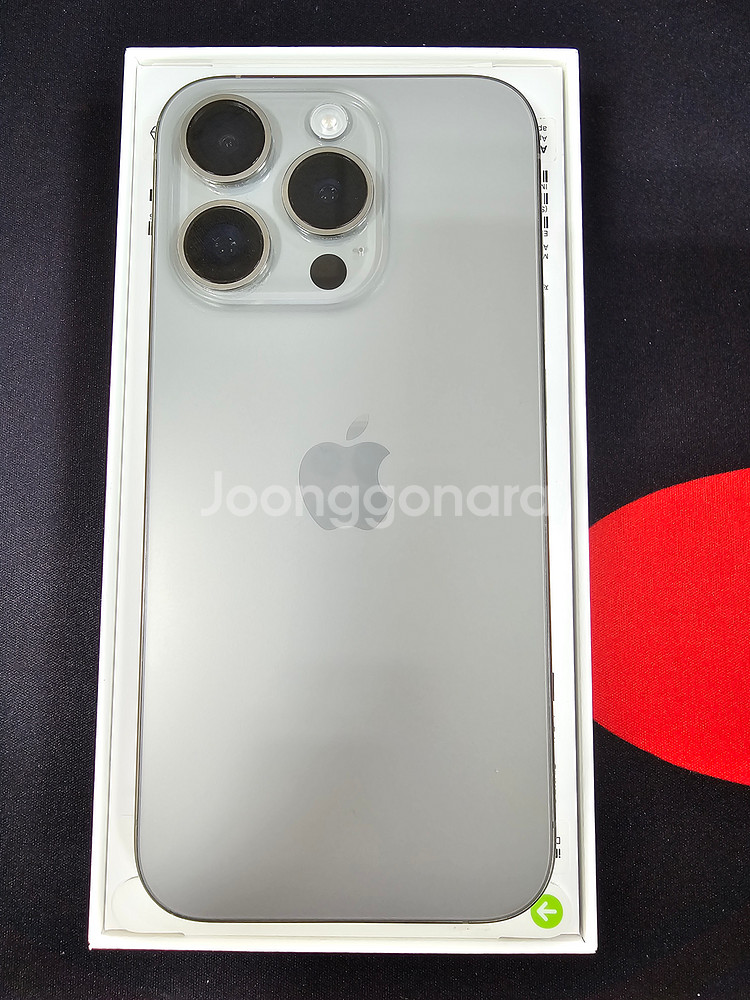 애플 아이폰 15 Pro 내츄럴 티타늄 256GB--5