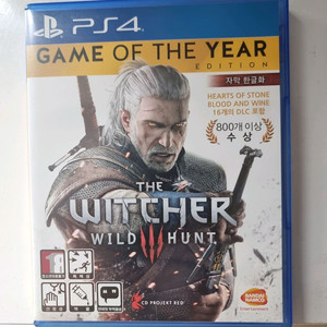 ps4] 위쳐3
