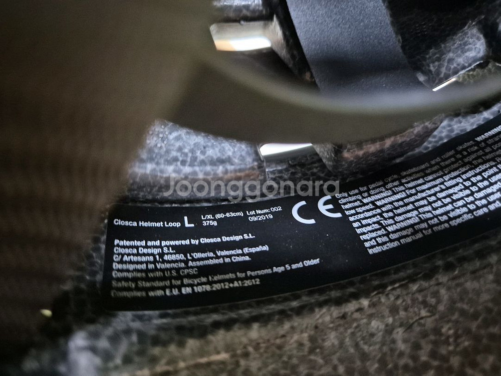 클로스카 자전거용 접이식 헬멧--3