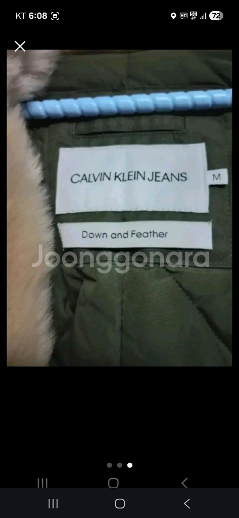 ck진 야상 패딩100--2