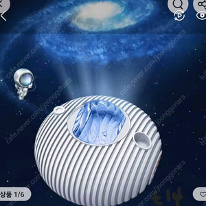 갤럭시프로젝터 블루투스 스피커