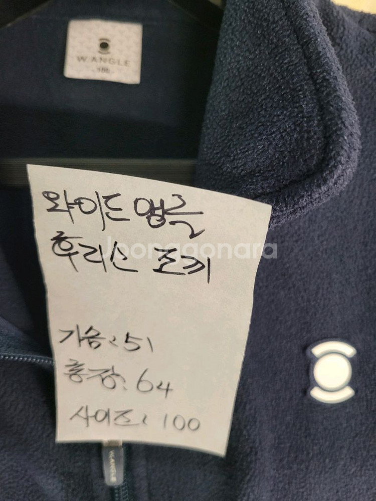 와이드앵글 후리스 조끼 여성 남성 공용 100--6