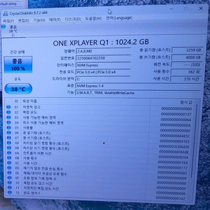 nvme 1tb + sata 2tb ssd