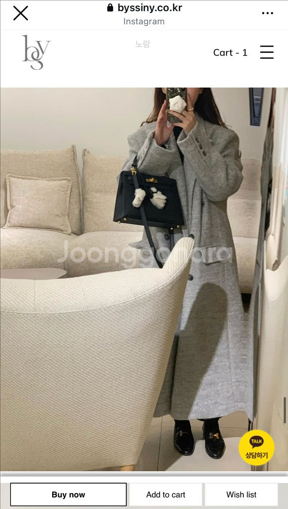 새상품_바이씨니 제작 링구헤링본코트--0