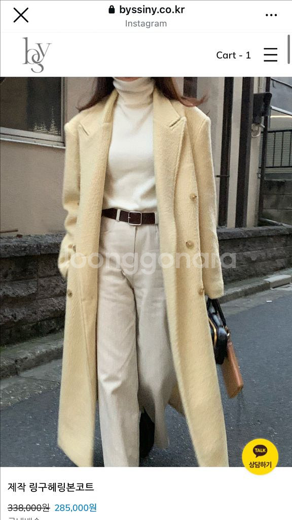 새상품_바이씨니 제작 링구헤링본코트--3
