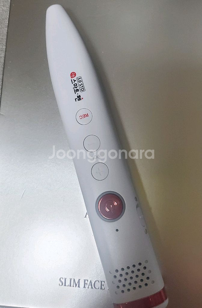 구몬펜 신형3.0--0