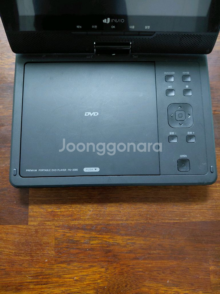 인비오 휴대용 dvd플레이어--2