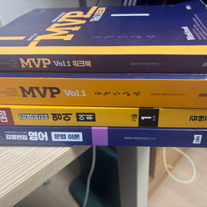 김영편입 편입영어 교재 판매