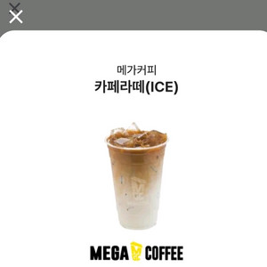 메가커피