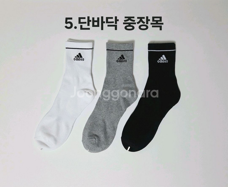 아디다스 남녀 스포츠 이중쿠션양말 팝니다--5