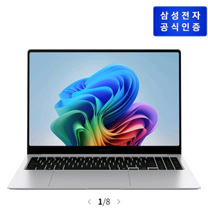 삼성 갤럭시북5 NT960XHA-KC71S