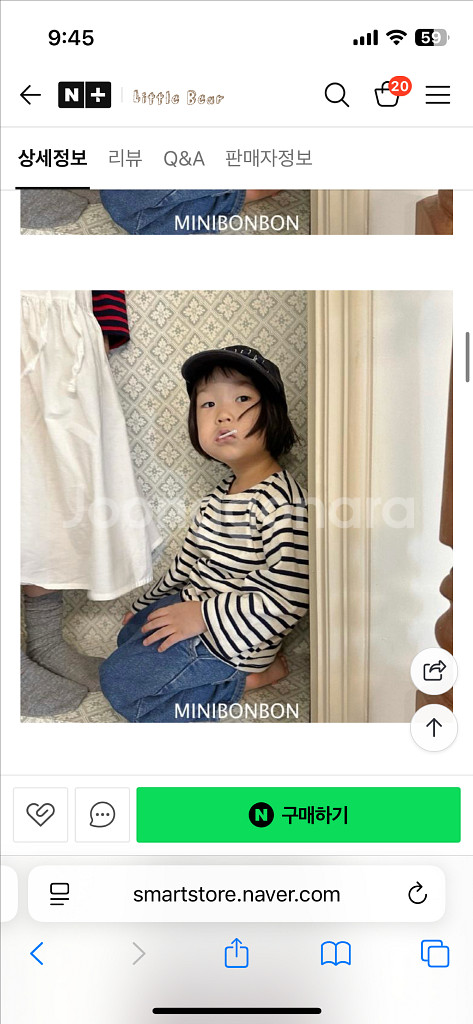 미니봉봉 샘단가라티셔츠 XL--1