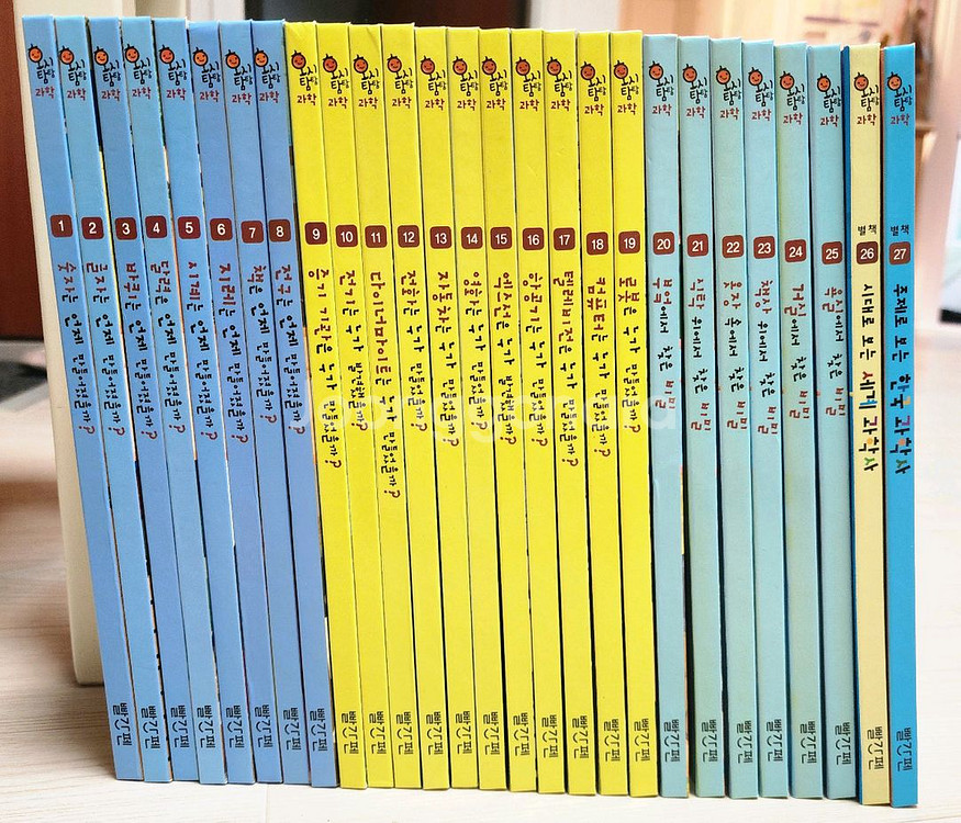 교원 빨간펜로고 호시탐탐 과학 최상 최신개정판--0