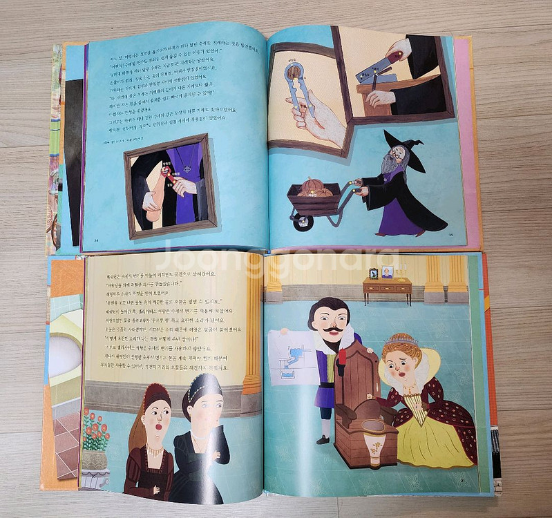 교원 빨간펜로고 호시탐탐 과학 최상 최신개정판--5