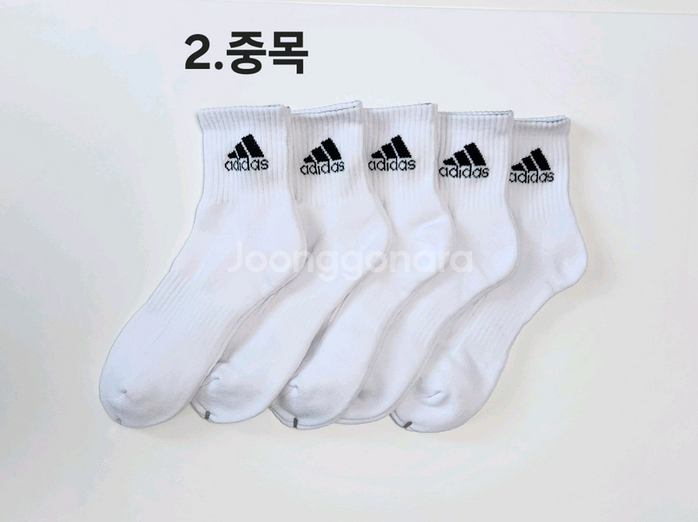 아디다스 남녀 스포츠 이중쿠션양말 팝니다--2