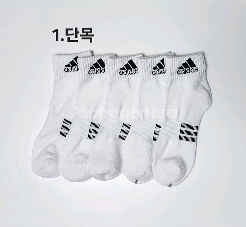 아디다스 남녀 스포츠 이중쿠션양말 팝니다--1