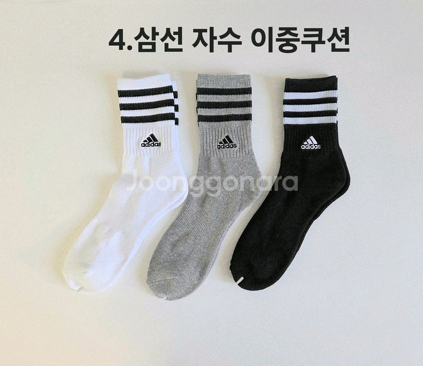 아디다스 남녀 스포츠 이중쿠션양말 팝니다--4