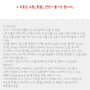 스타벅스 아메리카노
