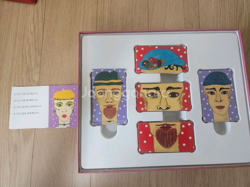 오르다 사랑B,창의 세트 (부산)--8