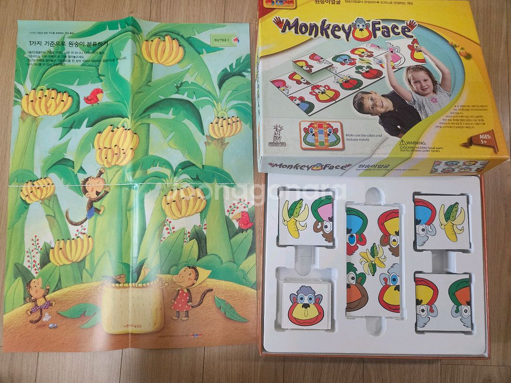 오르다 사랑B,창의 세트 (부산)--6