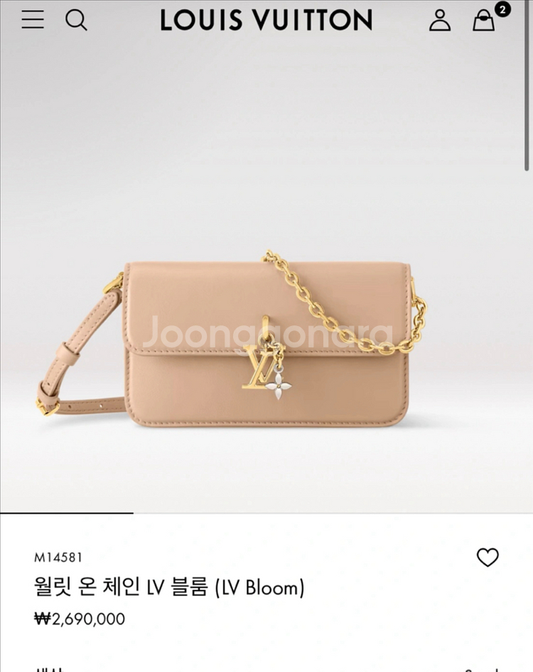 루이비통 체인 온 월릿 블룸 가방 팝니다(백화점 정품)--6