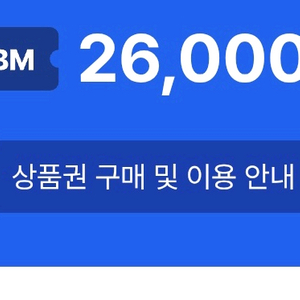 YBM 포인트(책 구매) 20% 할인판매 / 토익