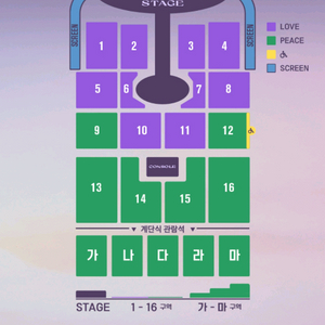 임영웅 대전 콘서트 표 판매합니다