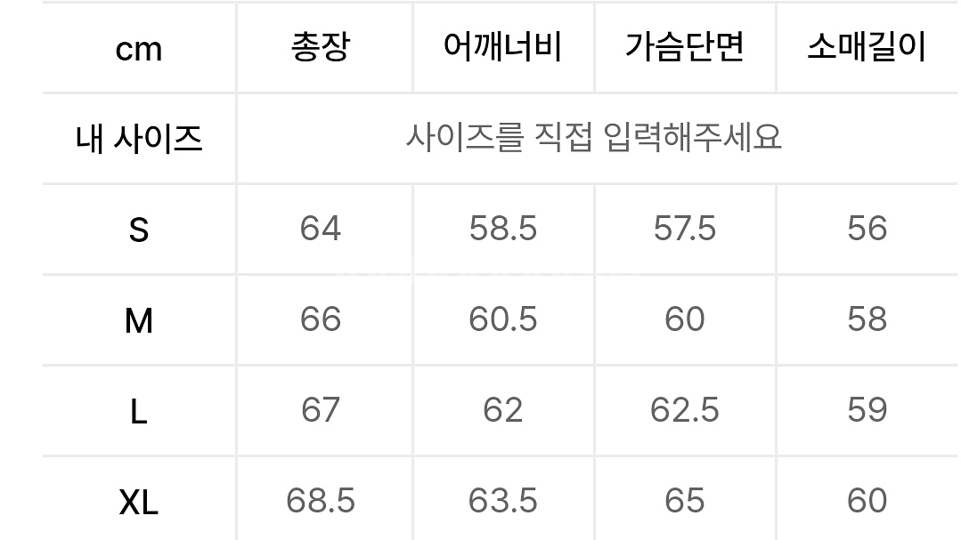 새제품) 무신사 스탠다드 헤비웨이트 오버사이즈 후드집업--1
