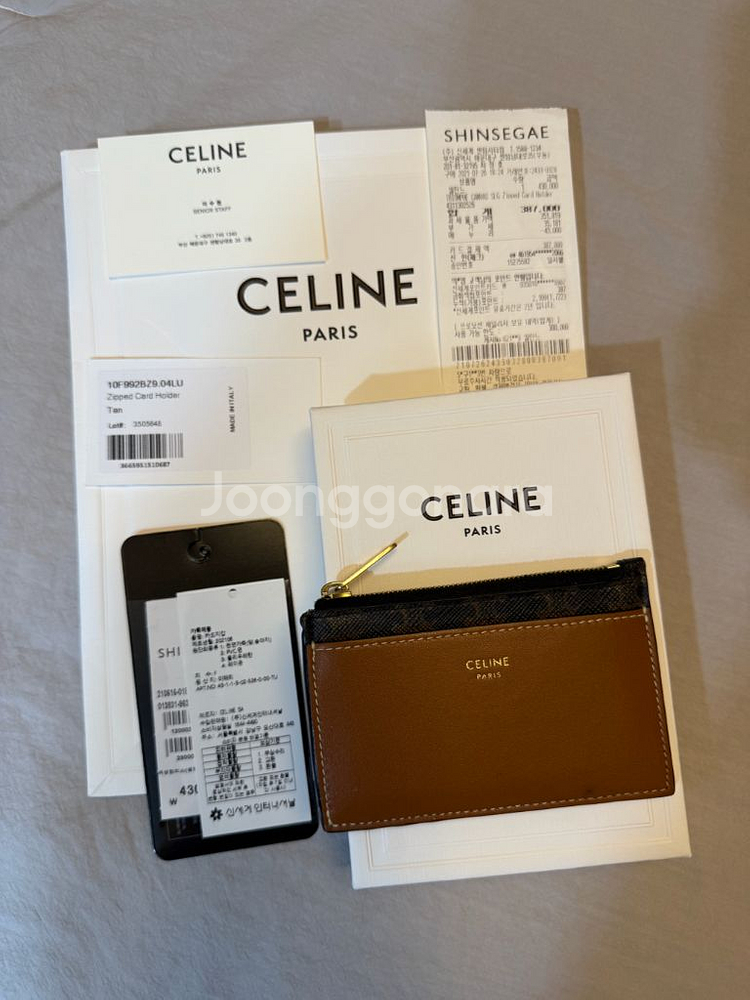 셀린느 트리옹프 카드지갑 탠색상--0