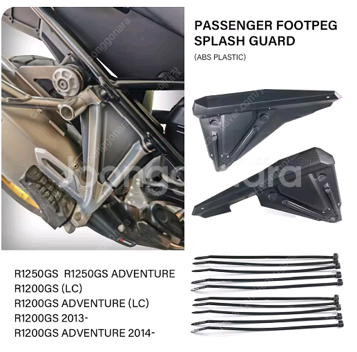 Bmw r1200 머드가드--0