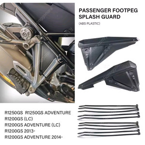 Bmw r1200 머드가드