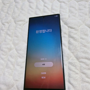 갤럭시 S23 울트라 256GB
