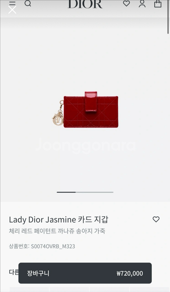 (백화점정품)디올 아코디언 카드지갑 팝니다--4