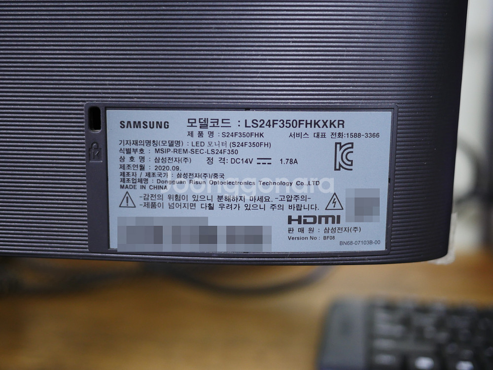삼성 24인치 LED 모니터 S24F350FHK 판매--6