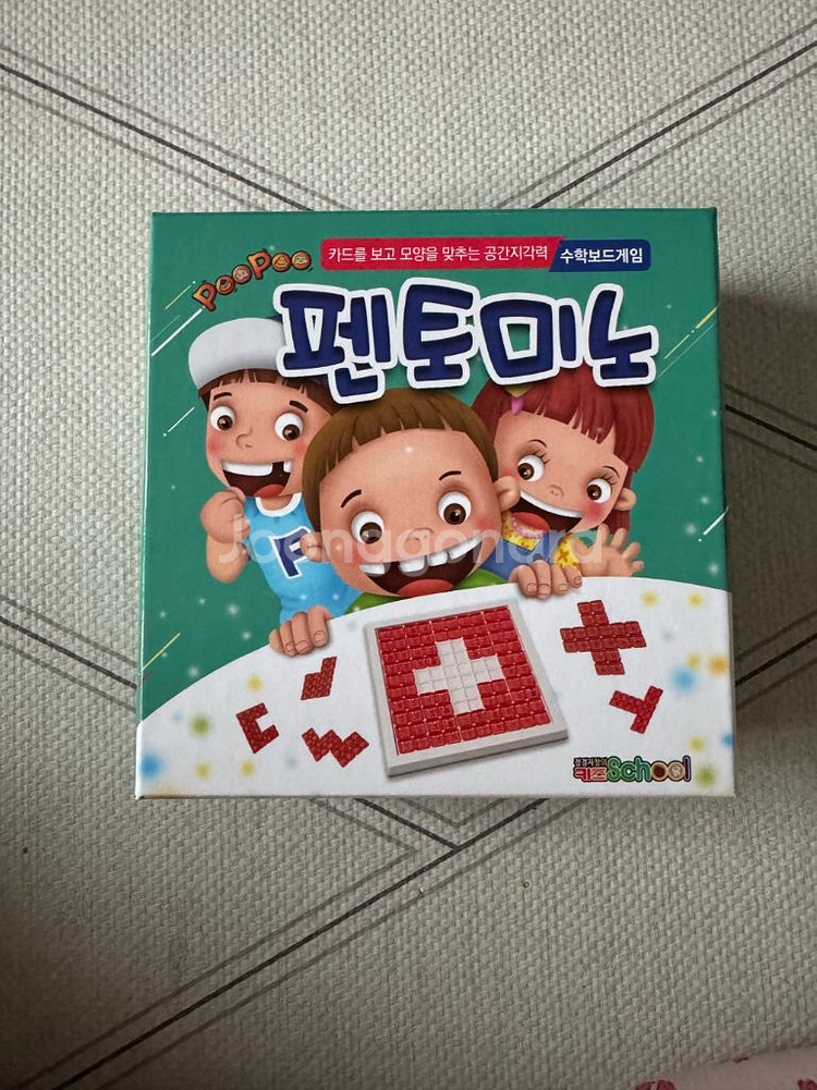 펜토미노 보드게임--0