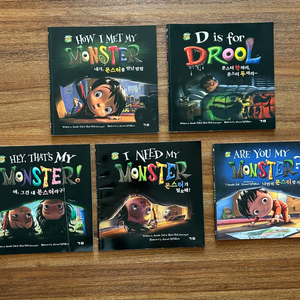 으스스 몬스터 시리즈 5권