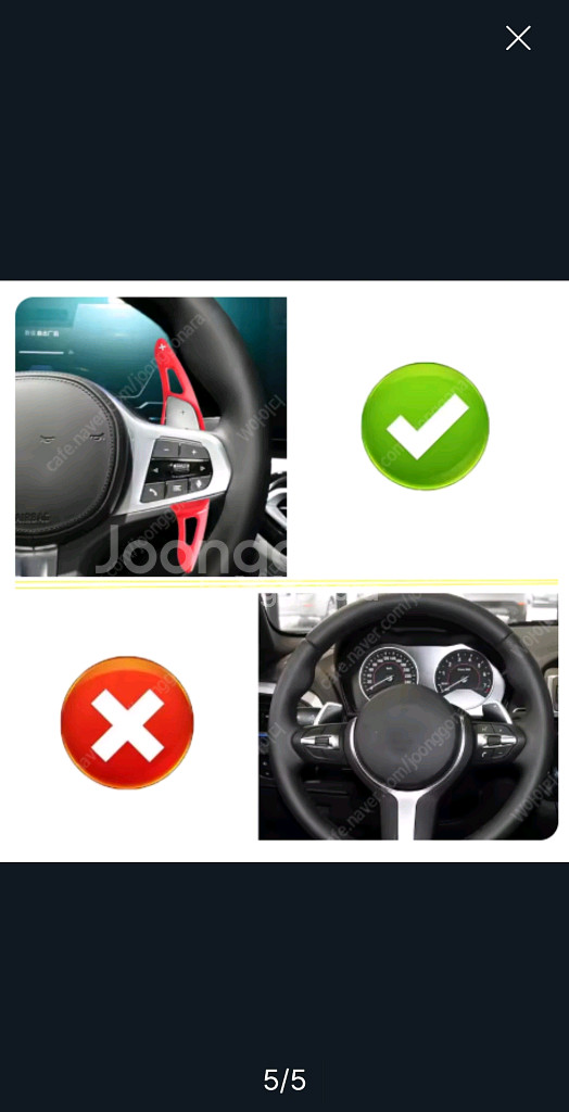 BMW 패들시프트 연장킷--4