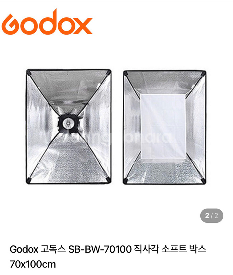 [2개일괄] 고독스 SB-BW-70100 소프트박스--1