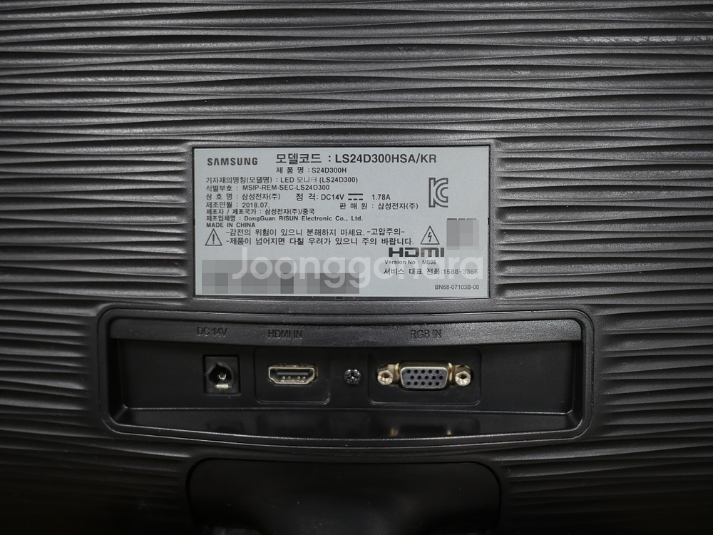 삼성 24인치 LED 모니터 S24D300H 판매--6